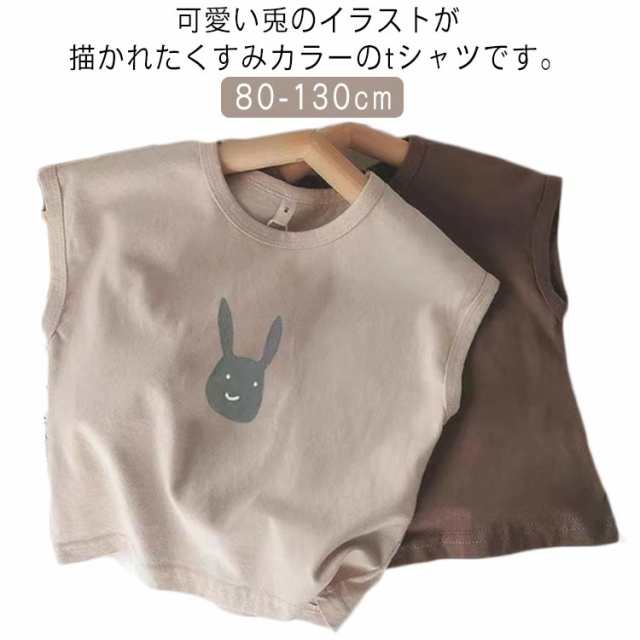 タンクトップ キッズ 子供服 ノースリーブ Tシャツ カットソー 送料