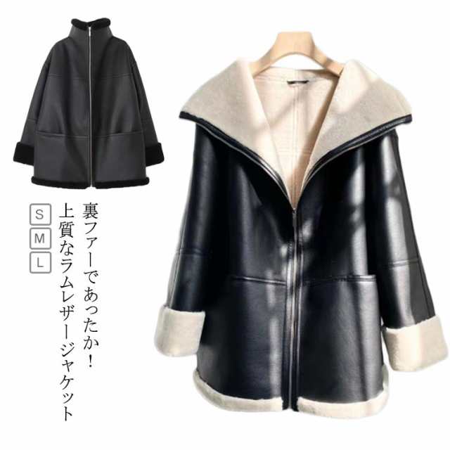 レザージャケット レディース ラムレザー 本革 ジャケット ファージャケット アウター ライダースジャケット 裏起毛 暖かい 防寒 革 羊革 ジャケット 秋 冬 おしゃれ ゆったり レザーコート きれいめ カジュアル ギフト プレゼント 送料無料の通販は