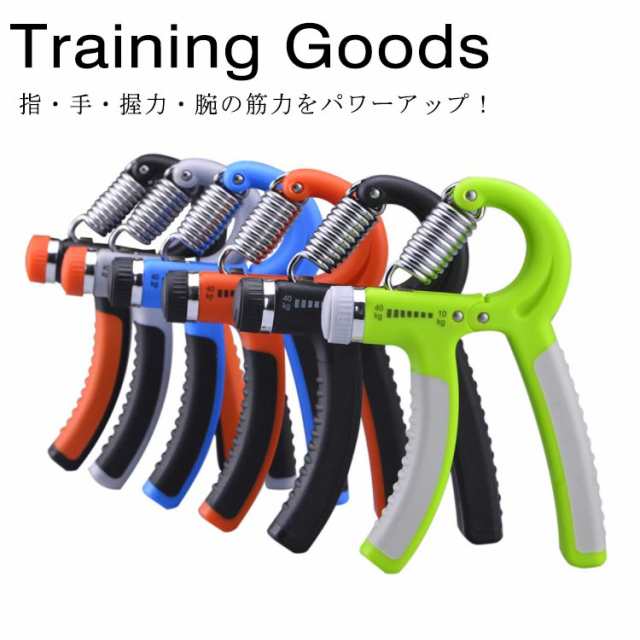 ブランド品専門の ハンドグリッパー トレーニング 黒 グリップ 筋トレ 握力 器具 負荷調整可