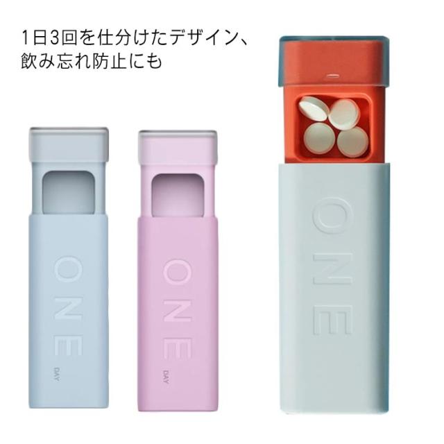 1日3回 ピルケース くすり入れ 薬ケース 携帯 可愛い ポータブル