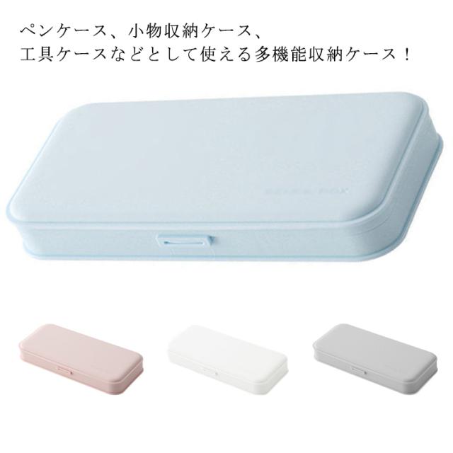 ペンケース ペンポーチ 筆箱 無地 大容量 収納 軽量 箱型 小物入れ 女の子 中学生 小学生 高校生 女子高生 学校用 スリム ふで箱 ふでばの通販はau Pay マーケット Doranika