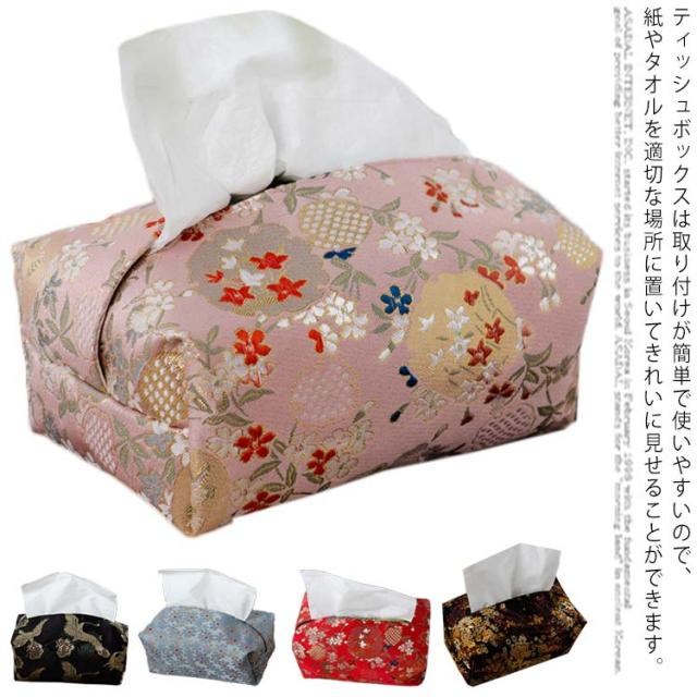 【♥︎】楽しさいっぱいのかわいいティッシュボックス スケーター ティッシュケース おしゃれ ティッシュボックス