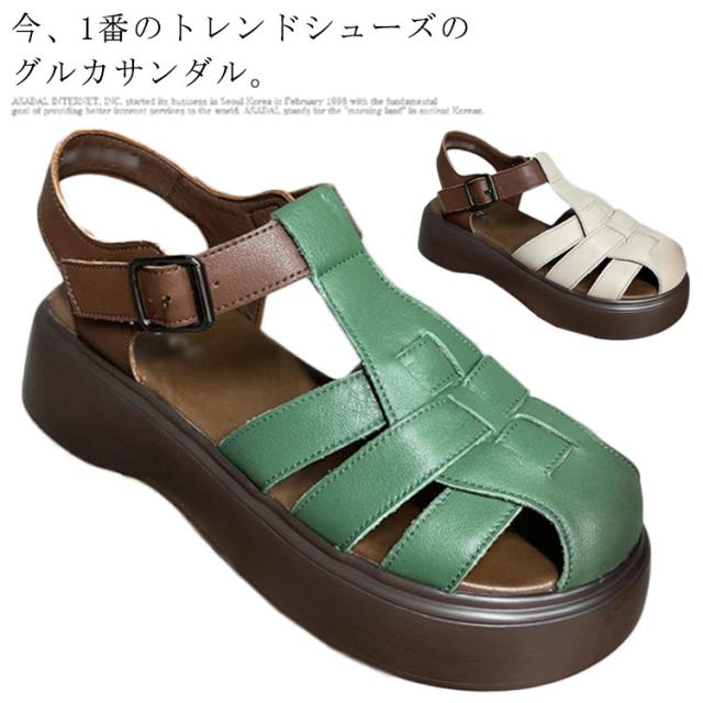 グルカ サンダル 本革 ストラップ 前詰まり サンダル つっかけ 厚底 牛革 歩きやすい レディース ぺたんこ ウェッジソール ベルトサンダル スクエアトゥ シューズ フラットサンダル 編み込みサンダル 春 夏の通販は