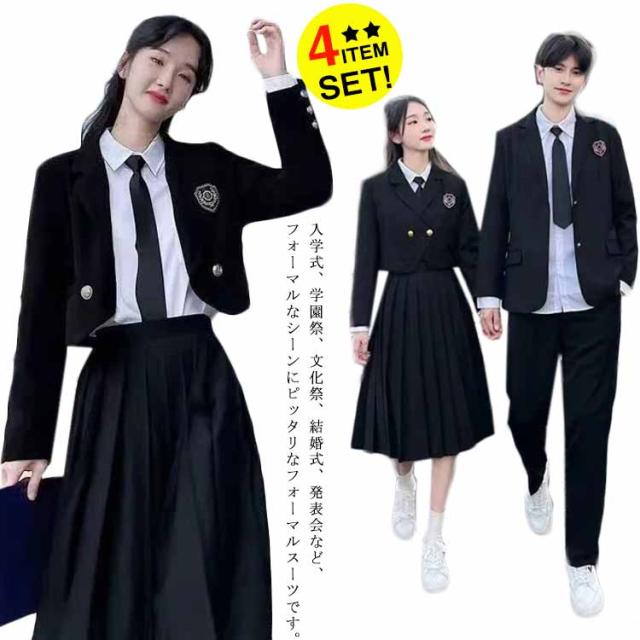 男子高生 女子高生 中学生 スクールスーツ 学生制服 高校生制服 女子