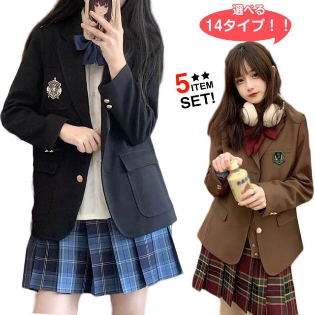 制服 女子高校生 5点セット スーツ セット 女の子 ブレザー制服 上下セット 中学生 高校生 学生服 女子高校生 制服 スクール制服 フォーマル コスプレ スカートスーツ ブレザー 長袖 シャツ リボン バッジ スカート セットアップ