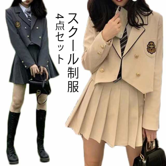 学生服 制服 スクール制服 4点セット 女の子 韓国ファッション 制服 ブレザー フォーマル 高校生 女子高校生 セットアップ シャツ  ネクタの通販はau PAY マーケット - infinitesmile | au PAY マーケット－通販サイト