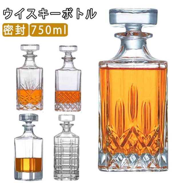 ウイスキーボトル 容器 750ml アルコール用 デキャンタ 空き瓶 保存