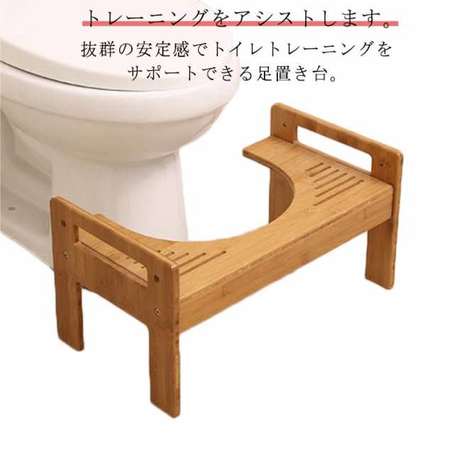 トイレ踏み台 子供用 42*31*51cm トイレ 踏み台 送料無料 木製 竹製