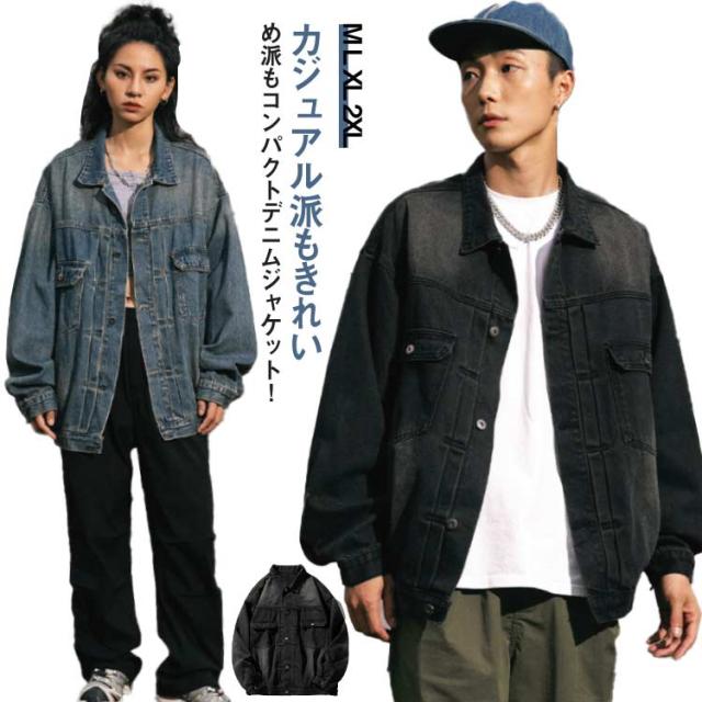 デニム ジャケット デニムジャケット メンズ シャツ トップス アウター 長袖 襟付き カジュアル シンプル 秋 綿 色落ち ジージャン Gジャン 大きいサイズ 羽織 大人 ゆったり 無地 体型カバー 秋服 春