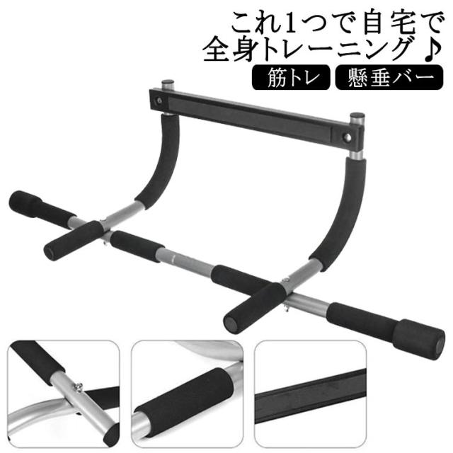 楽天市場】懸垂マシン 【7in1多機能・改良バー・耐荷重200kg