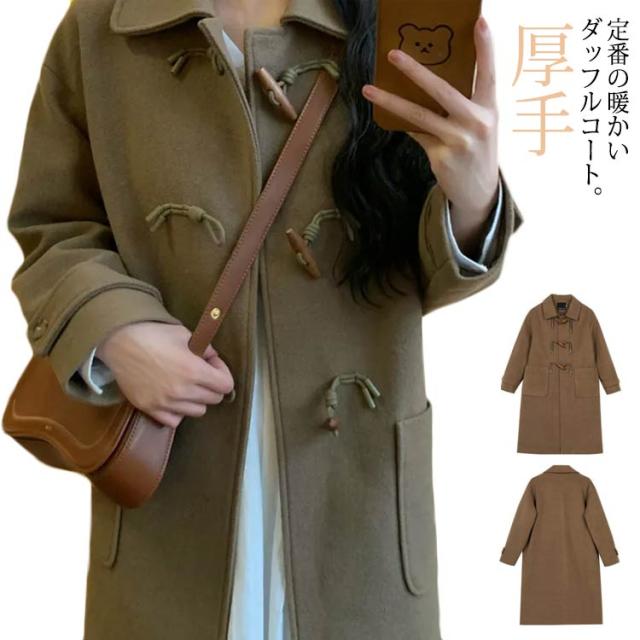 保温 ダッフルコート スクールウェア 学生 中綿コート ロングダッフルコート 中綿アウター ロングコート フード付き 学生アウター キルティングコート 秋冬 アウター カジュアル ロング丈 制服 学校 通勤 通学 ダッフルコート 冬物 厚手 可愛い 暖かい 防寒