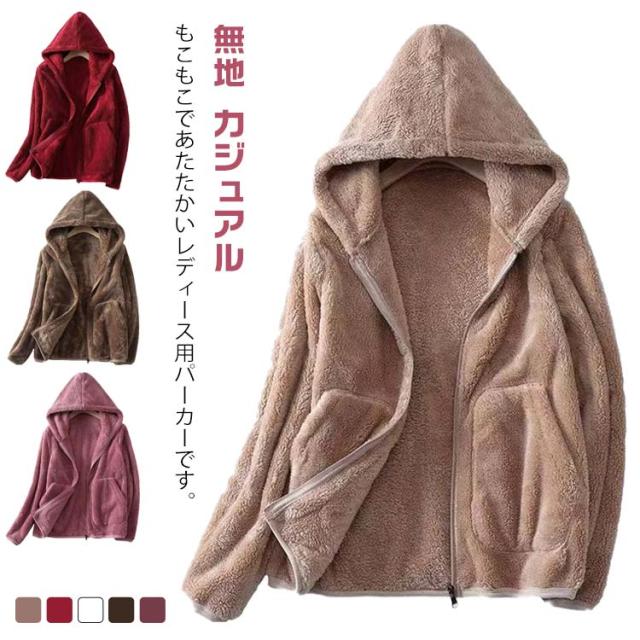 ミニケー ボア フリース モコモコ パーカー 楽天市場】【送料無料】パーカー プルオーバー ボア メンズ ボア