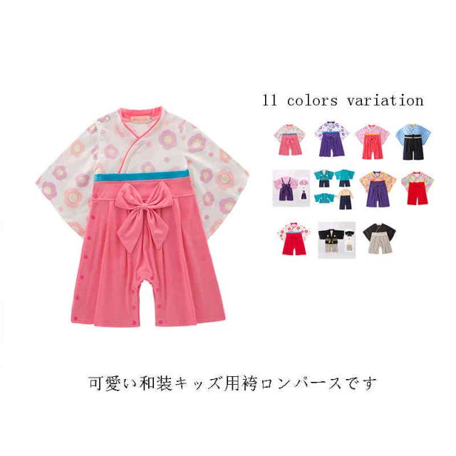 送料無料　袴 ロンパース カバーオール ベビー服 女の子 子供服 ベビー お食い初め ひな祭り はかま キッズ 袴オール 写真撮影 お宮参り 七五三 初節句 和服 着物 長袖 フォーマル 百日祝い 出産祝い ギフト 結婚式 誕生日 可愛い 春夏秋冬 70cm 80cm 90cm 100cm 