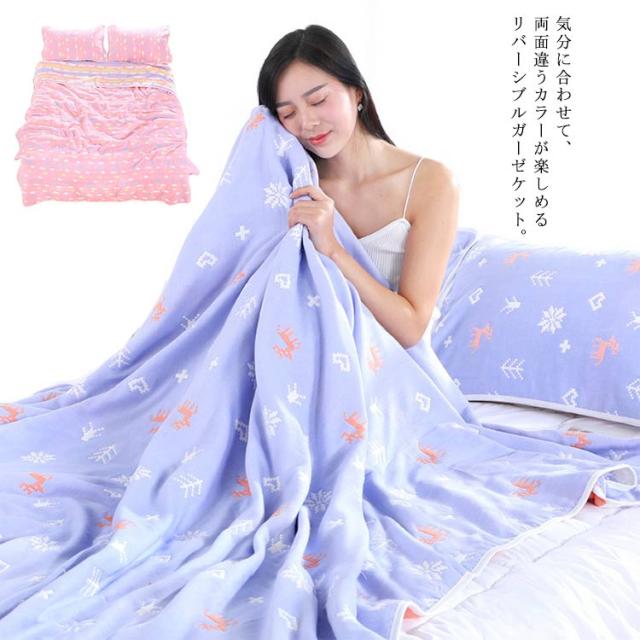 ガーゼケット シングル リバーシブル 6重ガーゼ 綿100％ 肌掛け タオル ブランケット 洗える 肌掛け布団 150X200 コットン チェック柄 星 月 ハート ソファーカバー 冷え対策の通販は 5,140円