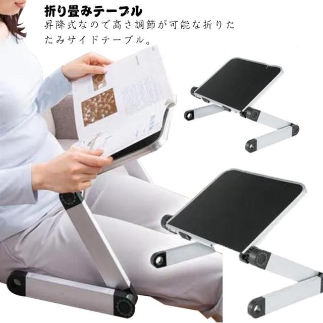 ミニ テーブル 折り畳みテーブル 角度 高さ調節 軽量 サイドテーブル ノートパソコンデスク ロータイプ PCデスク 昇降 パソコンデスク 省スペース ミニテーブル ちゃぶ台 座卓 勉強机 学習机 1人暮らし 敬老の日 ギフト