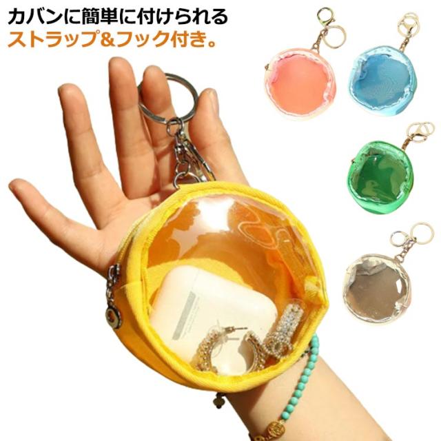 nqrse グッズ　まとめ　缶バッジ　クリアファイル　ポーチ　ぬいぐるみ クリアポーチ 【4個セット】 推し活 赤 レッド ぬいポーチ 缶