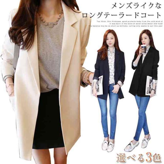 ON・OFF問わず！テーラードジャケット レディース テーラード ジャケット コート アウター の通販は 7,170円