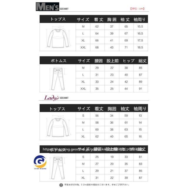 スノーウェア インナーシャツ 長袖 吸湿発熱 メンズ レディース インナーパンツ スキー スノボ 防寒 インナータイツ 上下セット スノーウェア インナーシャツ 長袖 吸湿発熱 メンズ レディース