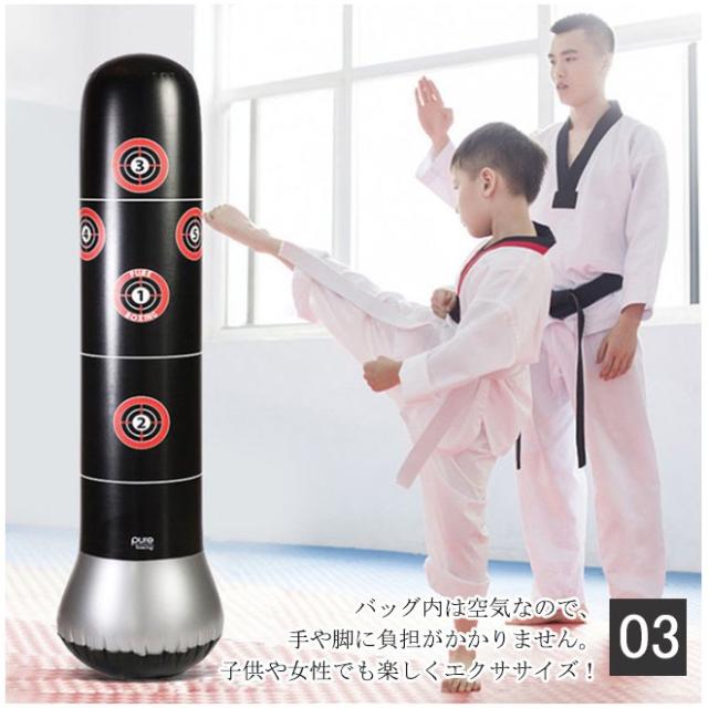 1702 人型 サンドバッグ 自立型 高さ調節可 人肌に近い特殊素材 ボブ