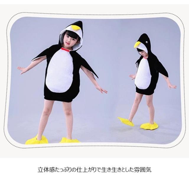 ペンギン コスチューム  着ぐるみ Amazon.co.jp: ペンギン 着ぐるみ パジャマ ルームウエア 動物