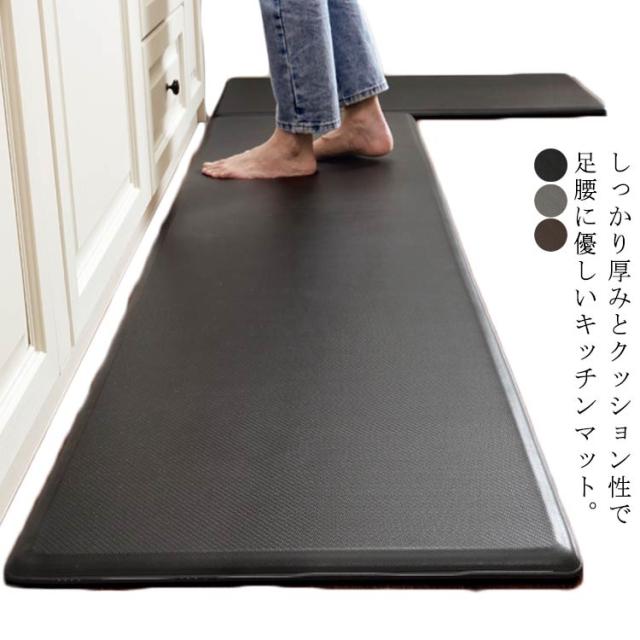長時間立っても疲れにくい 低反発 キッチンマット 大判 50×180cm PUレザー 厚手18mm  無地 北欧 台所マット 防油 防汚 防水 滑らない 滑り止め お手入れ簡単 クッションマット 洗濯不用 マンション 廊下敷き 新生活応援
