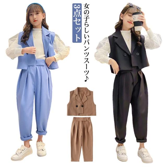 きーたん　パンツスーツ　女児　フォーマル　160cm 卒業式 入学式 スーツ 女の子 パンツスーツ 120 150 160 170 小学生