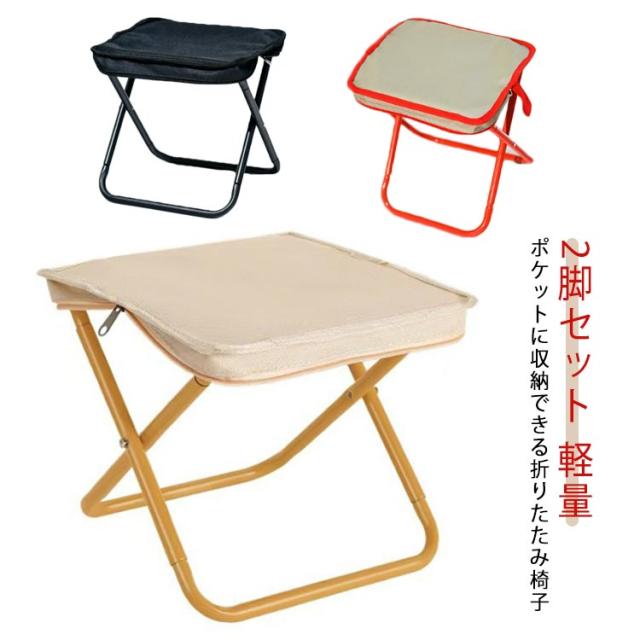 アウトドア チェア 2脚セット 廃盤・希少)ハイランダー カモフラ