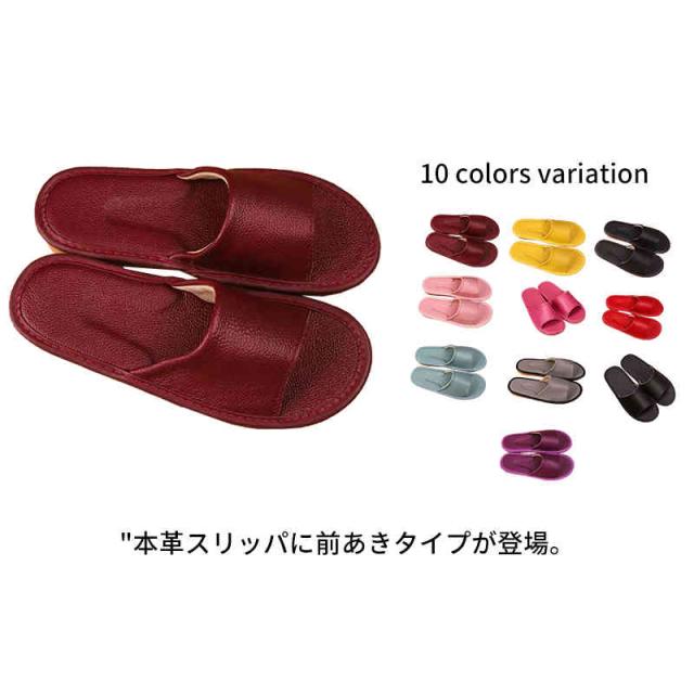 本革スリッパ オフィスサンダル室内履き 【公式通販】