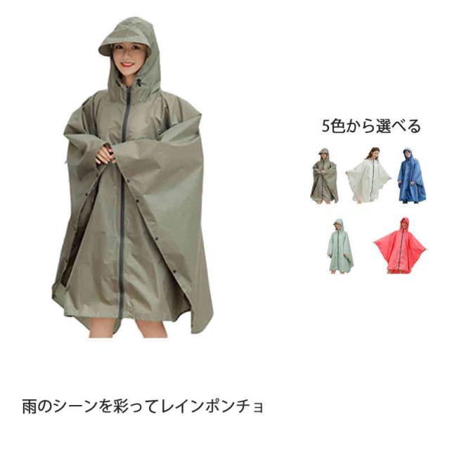 coco 未使用品 マスターズ MASTERS ユニセックス レインウエア ONESIZE グリーン 緑 レインポンチョ 719i-Dm8qUL._UY1000_.jpg