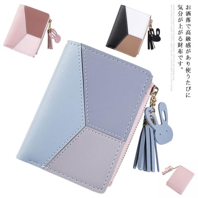 財布 レディース ミニ財布 カードケース ウォレット 二つ折り