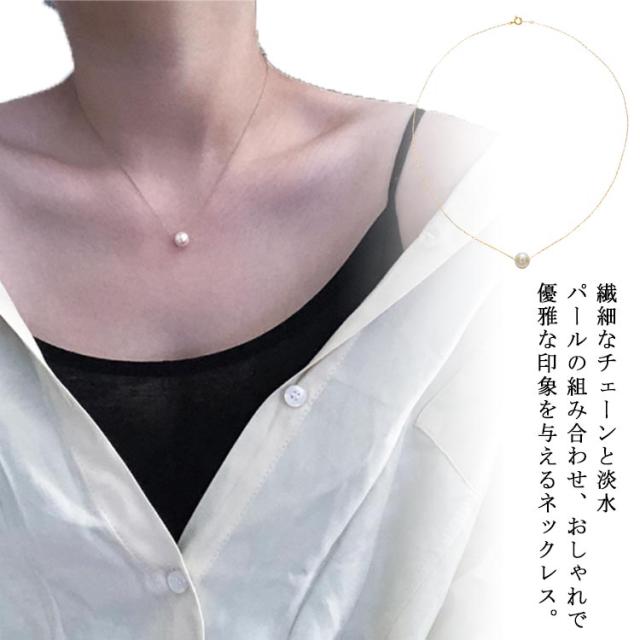 ネックレス パールペンダントチェーン 真珠 ペンダント チェーン 一粒 真円 k18鍍金 レディース ジュエリー プレゼント フォーマル 日常 エレガント 華奢 アンティーク 高級感 おしゃれ きれいめの通販は 5,370円