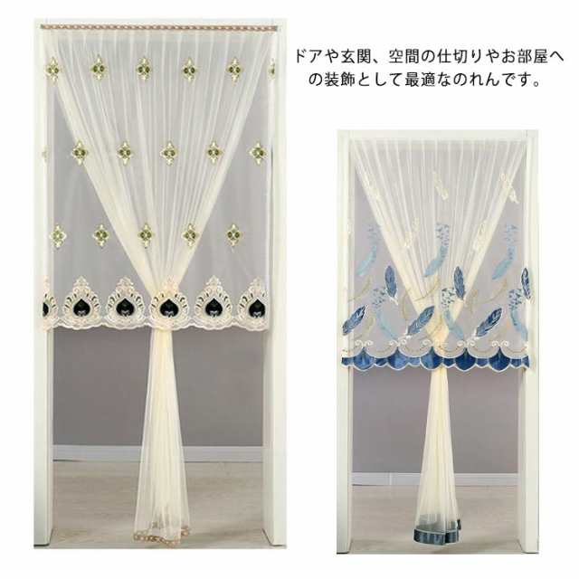 蚊帳 のれん 目隠し 間仕切 麻 リメイク ハンドメイド だれる