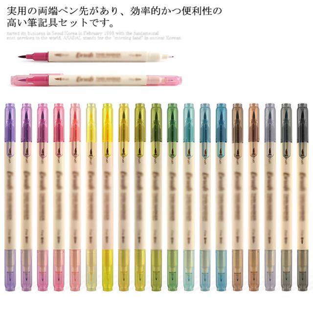 水性ペン 3点セット 細字太字両用 マーカーペン イラストペン 水性マーカー 水彩毛筆 手帳 塗り絵 事務用 勉強用 大人用 子供用 学生用 の通販はau Pay マーケット Doranika