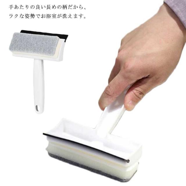 バススポンジ 4点セット 床洗い 鏡 ガラス お風呂掃除 タブ 浴槽用 浴室掃除 柄付バススポンジ シンプル お掃除 大掃除 お風呂洗い バス用品 バス小物 ハンドル付きスポンジ 