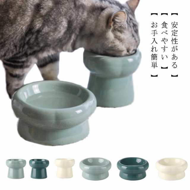 【イエロー】ペット食器台　猫　犬用　フードボウル　陶器　滑り止め