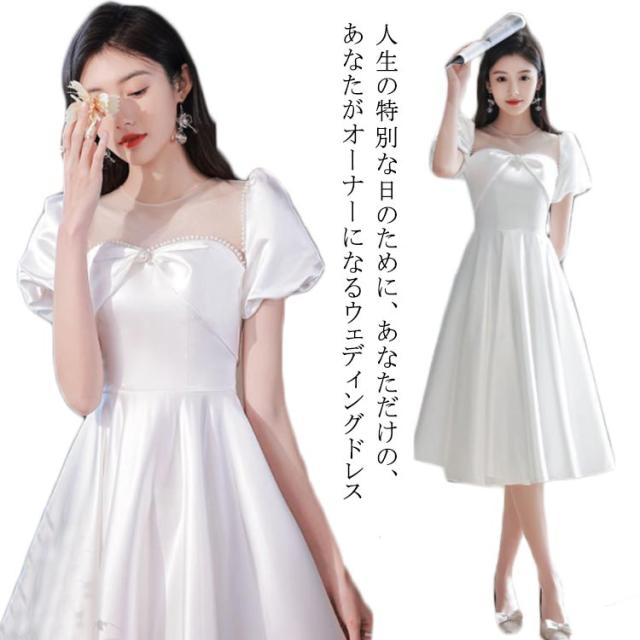 ウェディングドレス ロングドレス マキシ丈ドレス レディース ミモレ丈 ドレス ワンピース 花嫁 ドレス 結婚式 2次会 プリンセス コンクール 派手 発表会 姫 ワンピース イブニングドレス 二次会ドレス パーティードレス 披露宴 演奏会 コンサート 撮影