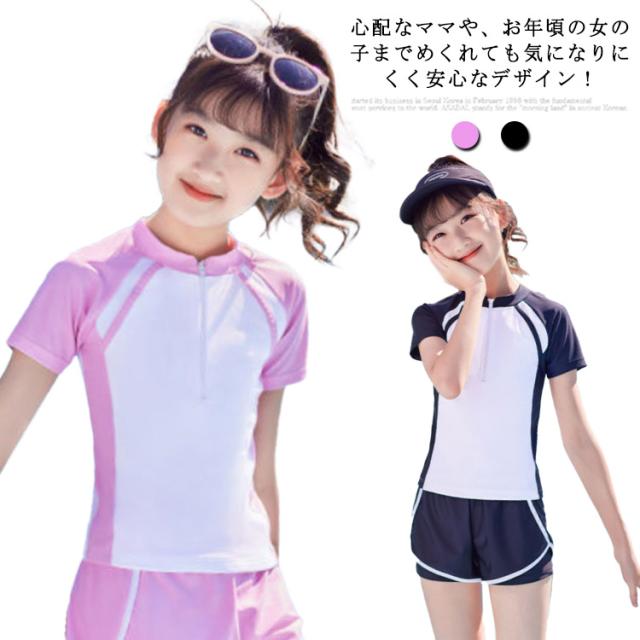 2点セット キッズ水着 女の子 水着 スクール水着 セパレート トップス スカート スポーツウエア 子供 水着 ショートパンツ付き スイムウェア レデイース 水着 ジュニア 女の子 キッズ 水着 ガールズ みずぎ スイミング 学校 プール