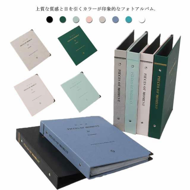 全8色！フォトアルバム L判 アルバム 大容量 収納 整理 台紙 ポスト