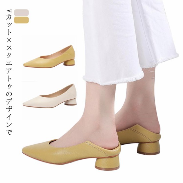 パンプス ローヒール レディース 歩きやすい 痛くない 走れる Vカット 3センチヒール ブラック ベージュ 春夏 オフィス 小さいサイズ 大きいサイズ 通勤の通販は