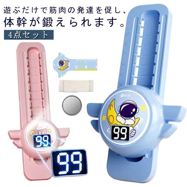 身長伸ばすトレーニング器具 身長伸び 身長伸ばすトレーニング器具 運動不足解消 ホッピング 跳ねる ジャンプトレーニング器 タッチハイジャンプカウンター キッズ 高跳び 身長伸ばし ダイエット 自宅 室内遊び LED付き