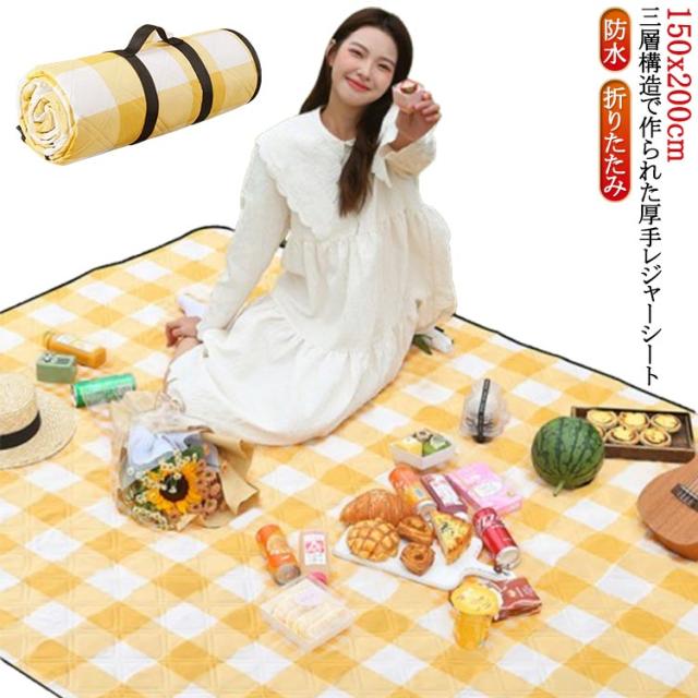 ピクニックシート レジャーシート 防水 厚手 大判 防湿 アルミ蒸着 アルミ蒸着 クッション 遠足 150x200cm コンパクト収納 折りたたみ 軽量 大きい 運動会 お花見 キャンプ アウトドア チェック柄 ビーチマット