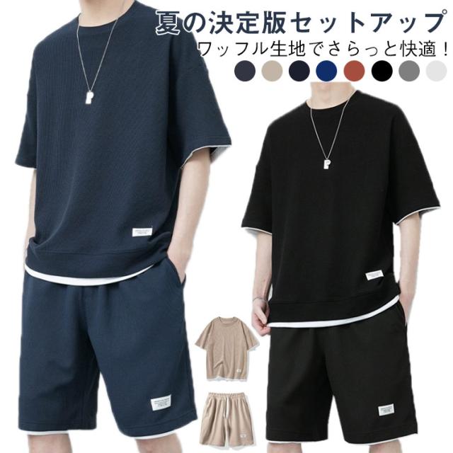メンズ セットアップ セットアップ 2XL 部屋着 夏用 ショートパンツ 吸汗 カジュアル 夏服 速乾 上下セット 半袖 薄手 3XL 大きいサイズ M L XL 快適 スポーツウェア 4XL 5XL おしゃれ ルームウェア