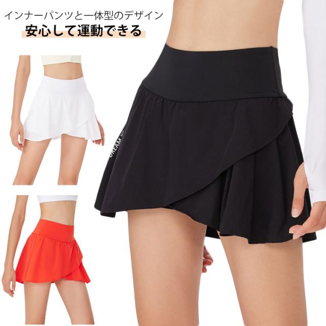 インナーパンツ付き チアリーダー スカート ジム スコート