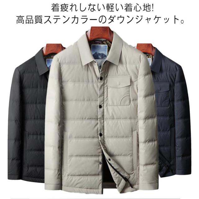 暖かい 90％ダウン メンズ ダウンジャケット スリムフィット ビジネス 紳士 テーラードジャケット 男性 キルティング 中綿 ステンカラー 細身 ハーフコート ブルゾン 冬 アウター テーラードジャケット フォーマル カジュアル ビジカジ
