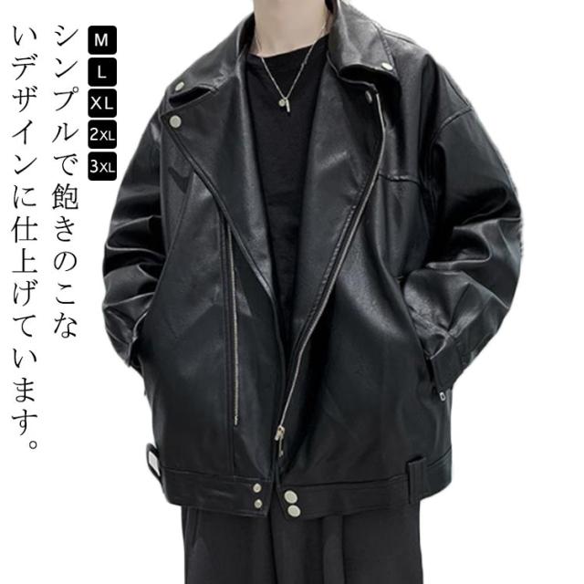 メンズカジュアルレザージャケット,春,秋のシーズン,2024 革ジャン メンズ 立て襟 裏ボア ライダース PU トップス バイク 暖かい