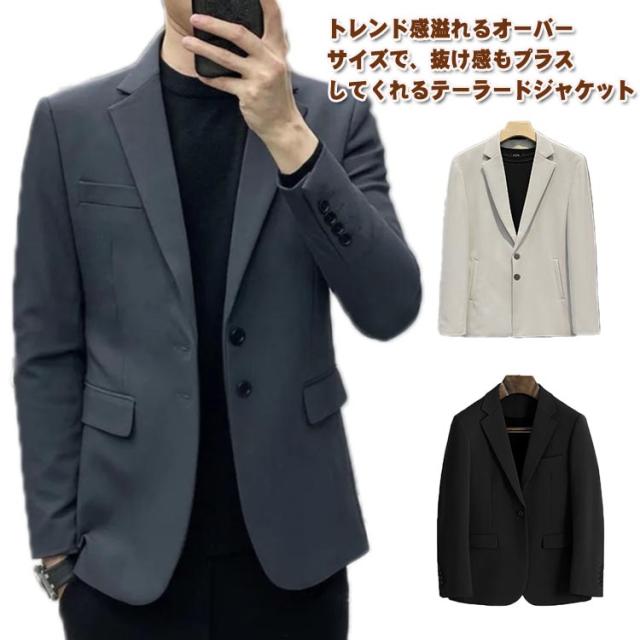 ブルゾン 秋服 コート 長袖 テーラード テーラードジャケット ジャケット アウター メンズ スーツ地 ブレザー 秋 テーラードジャケット 無地 テレワーク テーラードジャケット ジャケット スーツ オフィスカジュアル
