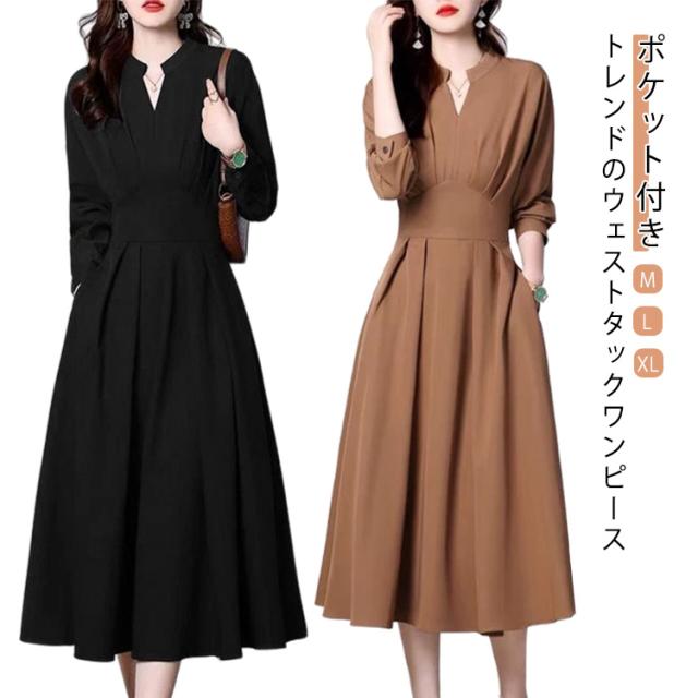 膝下 キーネック 長袖ワンピ ワンピース 秋服 フレアワンピース ロングワンピース ウェストタック aライン ウェストタック オフィスカジュアル ハイウェスト きれいめ お洒落 OL フォーマル 通勤 春 秋 薄手 20代 30代