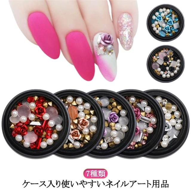 ネイル用品セット　ネイルチップ　パーツ　ジェル ネイル用品セット ネイルチップ パーツ ジェル 【公式通販】