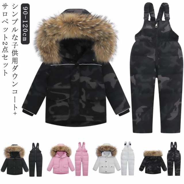 女の子 ベビー ロンパース ダウンコート カバーオール ダウン ジャンプスーツ スノーウエア 上下セット つなぎ オールインワン サロペット 男の子 ジャンプスーツ 雪遊び 90/100/110/120の通販は 6,182円