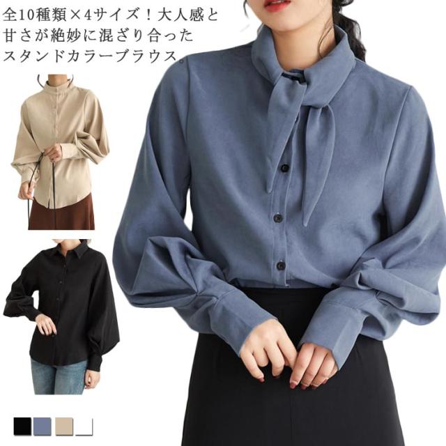 ブラウス シャツ BLACKSHIRT シャツロングスリーブ レディース FREAK'S STORE ブラウス シャツ 限定展開 ショート ボリューム